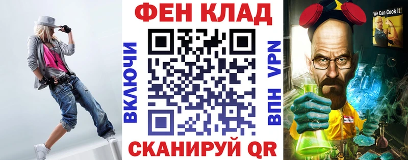 Амфетамин 97%  Железногорск 