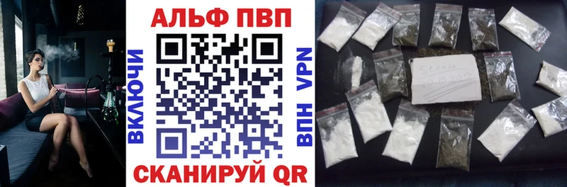 Alpha-PVP Соль  даркнет официальный сайт  Железногорск 