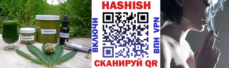 Печенье с ТГК марихуана  Железногорск 