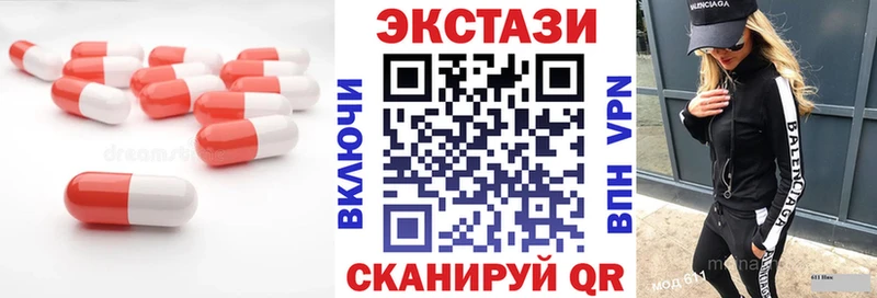 где найти наркотики  Железногорск  Экстази MDMA 