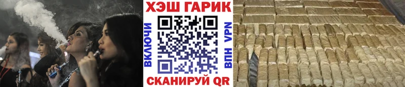 наркотики  Железногорск  Гашиш гарик 