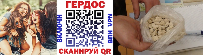 Героин белый  Железногорск 