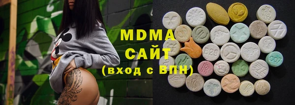спайс Куйбышев