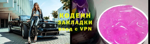 амфетамин Лагань