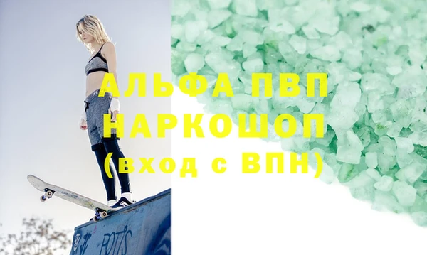 дживик Армянск