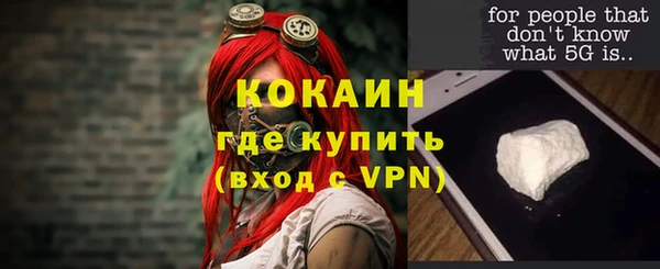 кокаин премиум Кулебаки