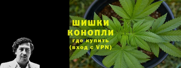 спайс Куйбышев