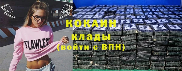 кокаин премиум Кулебаки