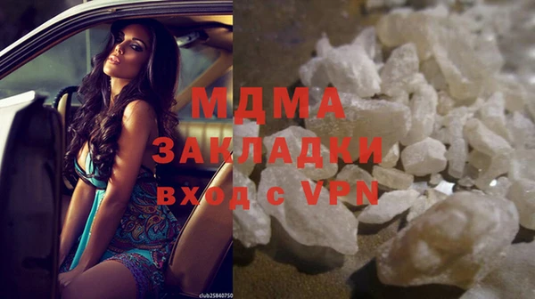 мефедрон мука Алзамай
