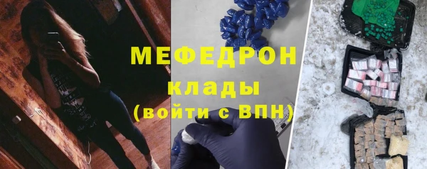 дживик Армянск