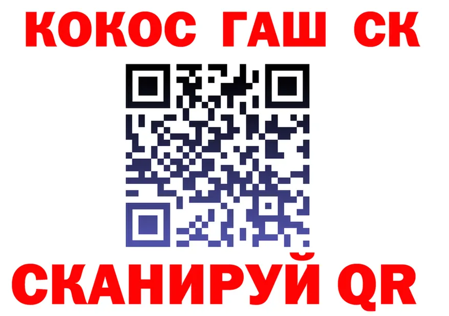 COCAIN VHQ сайт мориарти мега Железногорск
