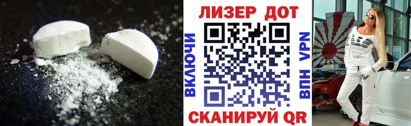 цена   Железногорск  ЛСД экстази кислота 