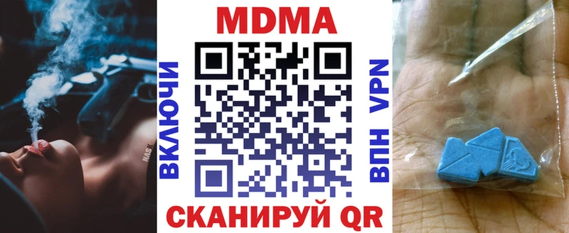 МДМА молли  даркнет сайт  Железногорск 