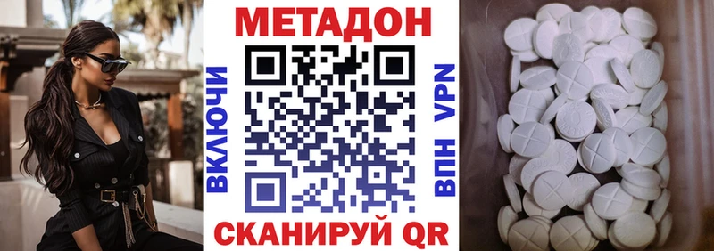 мега как войти  Железногорск  МЕТАДОН мёд 