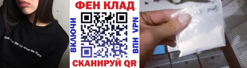 купить наркоту  Железногорск  Метамфетамин витя 