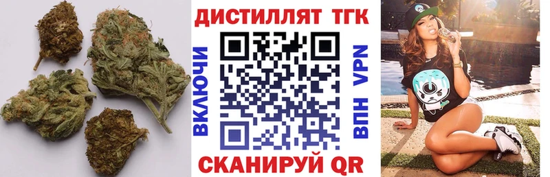 купить  цена  Железногорск  Дистиллят ТГК гашишное масло 