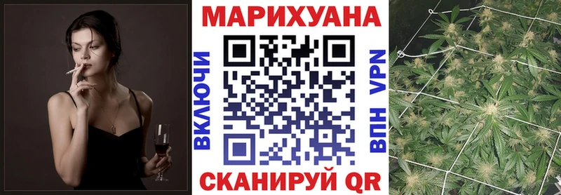Бошки марихуана LSD WEED  кракен как зайти  Железногорск 